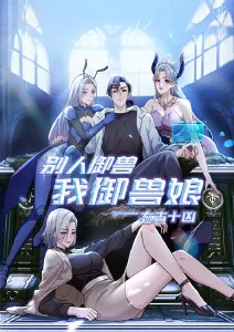咒术回战0