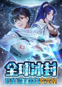 辉夜大小姐
