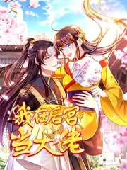 闲着干嘛呢