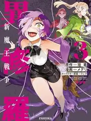 大逃脱