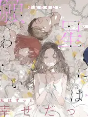 新西游记