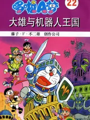出差十五夜
